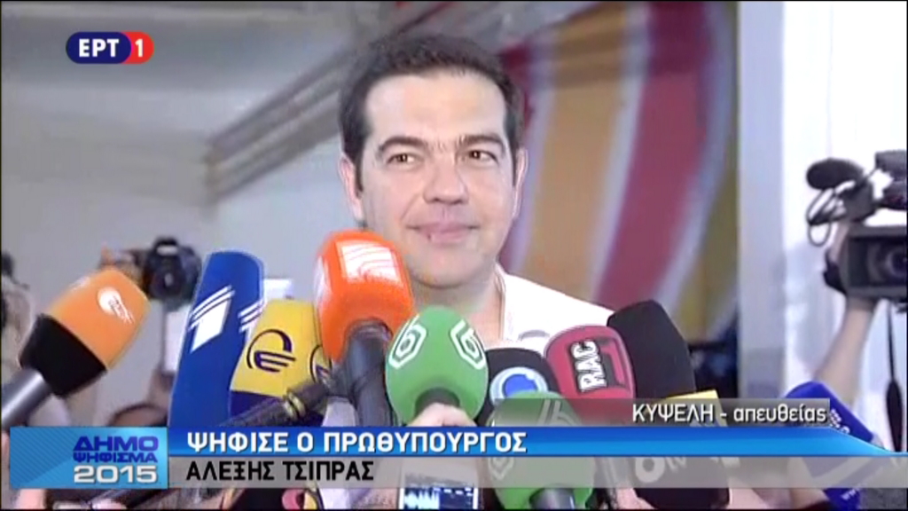 Τσίπρας: Σήμερα η δημοκρατία κερδίζει τον φόβο – ΒΙΝΤΕΟ