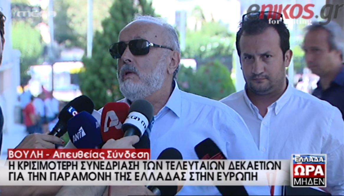Κουρουμπλής: Είναι ώρες υπέρβασης και ευθύνης – ΒΙΝΤΕΟ