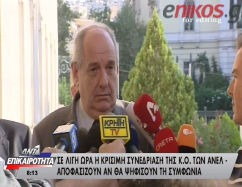 Κουίκ: Στη βουλή των Ελλήνων δεν περνούν τα πραξικοπήματα – ΒΙΝΤΕΟ