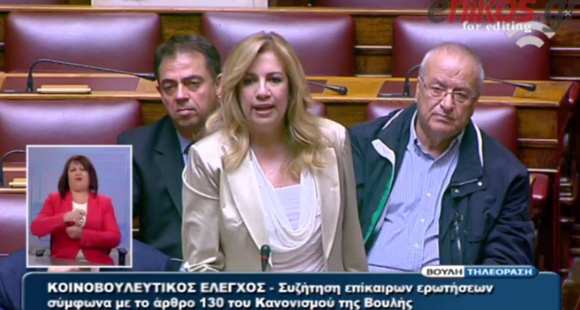 Γεννηματά: Δεν πρόκειται να μπω στο παιχνίδι της λάσπης στον ανεμιστήρα – ΒΙΝΤΕΟ