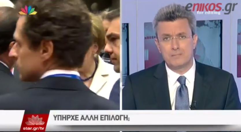 Νίκος Χατζηνικολάου: Είναι βαρύ το μνημόνιο – Η άλλη επιλογή ήταν η άτακτη χρεοκοπία – ΒΙΝΤΕΟ