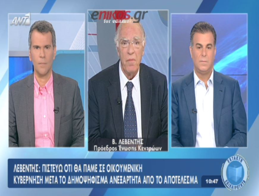 Λεβέντης: Το “όχι” ανοίγει την πόρτα της δραχμής και της τρέλας – ΒΙΝΤΕΟ
