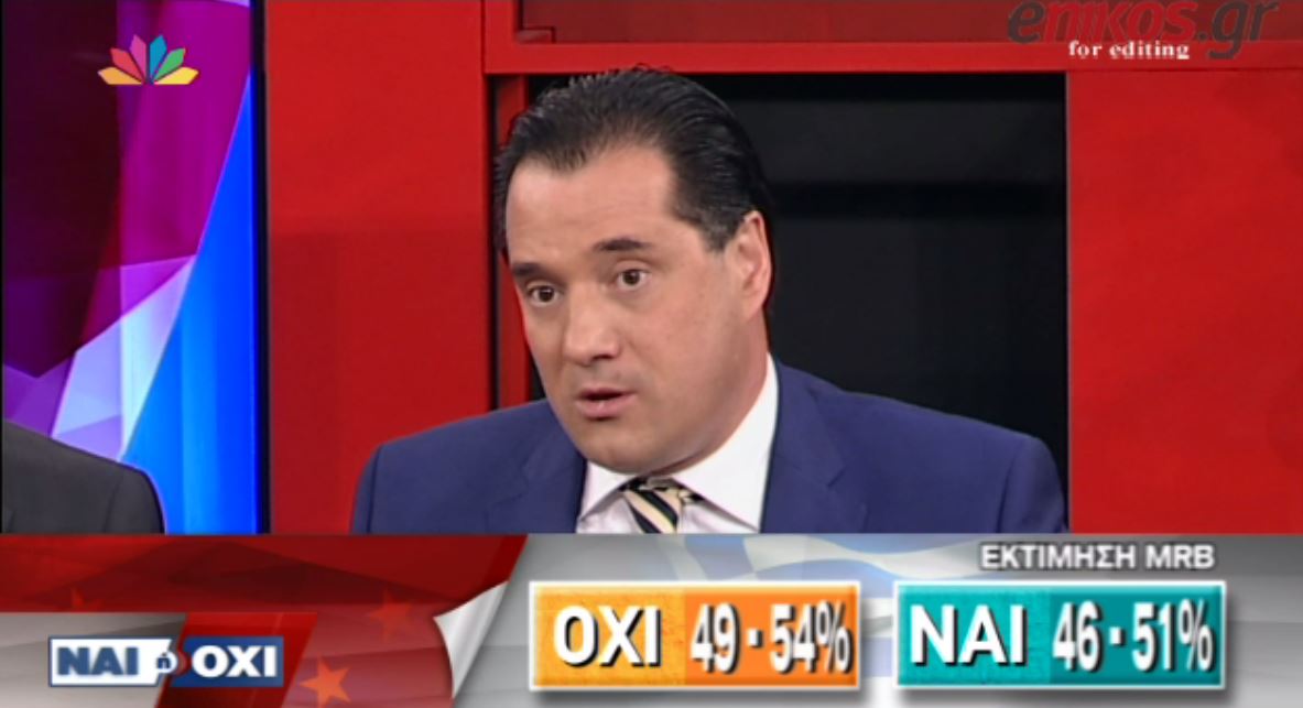 Άδωνις: Η πολιτική νομιμοποίηση είναι μόνο για συμφωνία εντός 48 ωρών – ΒΙΝΤΕΟ