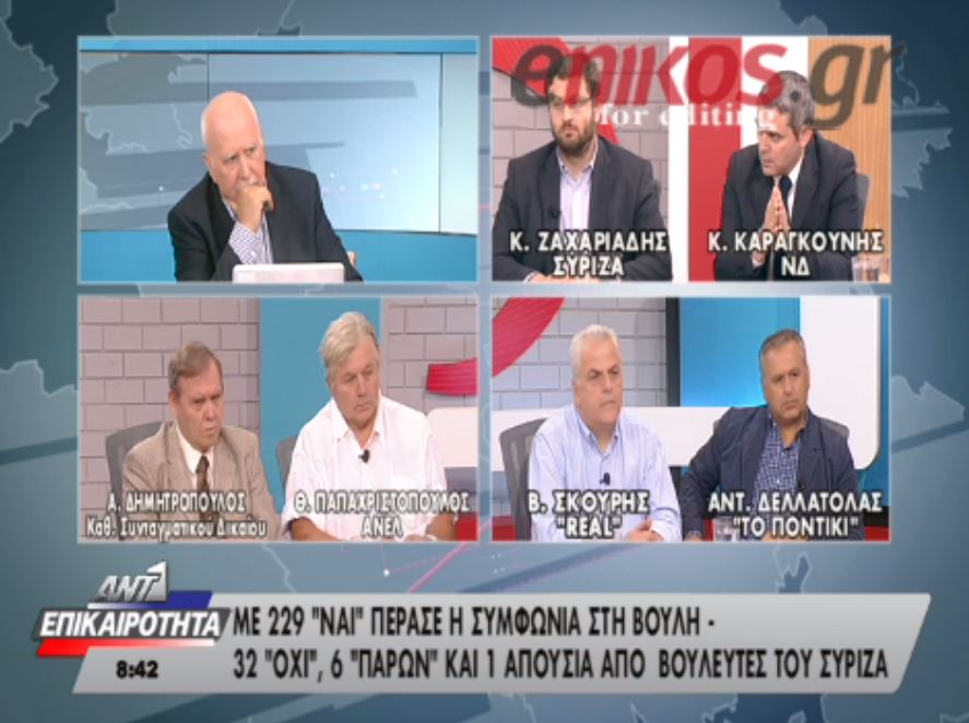Καραγκούνης: Βουλευτές της ΝΔ σκέφτονταν να μην ψηφίσουν τα μέτρα – ΒΙΝΤΕΟ