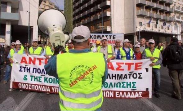 Πολ Μέισον: Καλούν για “ΟΧΙ” στη βουλή οι οργανώσεις του ΣΥΡΙΖΑ σε Πειραιά – Θεσσαλονίκη