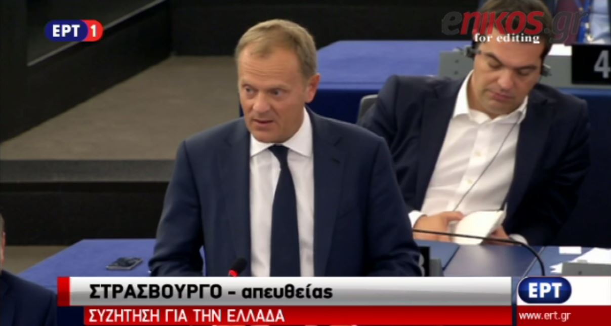 Τουσκ: Αν θέλετε να βοηθήσετε τους φίλους σας, τότε μην τους ταπεινώνετε – ΒΙΝΤΕΟ