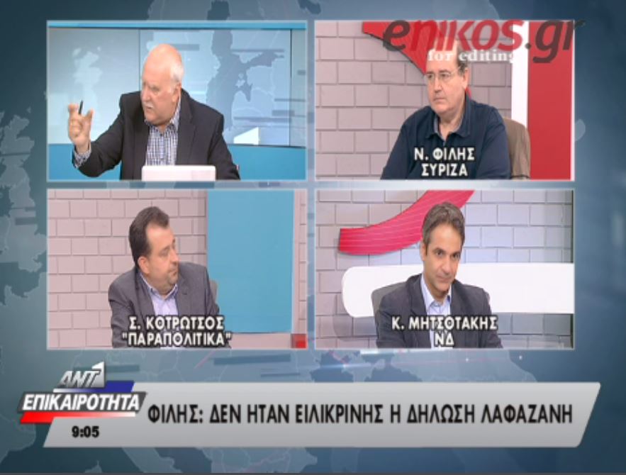 Φίλης: Δεν είναι ειλικρινές να λες ότι στηρίζεις την κυβέρνηση όταν καταψηφίζεις – ΒΙΝΤΕΟ
