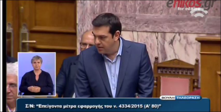 Η ερώτηση του Κακλαμάνη στον Τσίπρα: Για ποιον τα λέτε αυτά; – ΒΙΝΤΕΟ