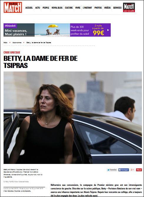 Αφιέρωμα του “Paris Match” στη Μπέτυ Μπαζιάνα