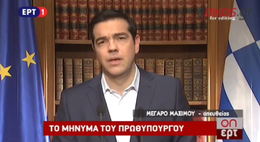Ολόκληρο το μήνυμα του Πρωθυπουργού – ΒΙΝΤΕΟ