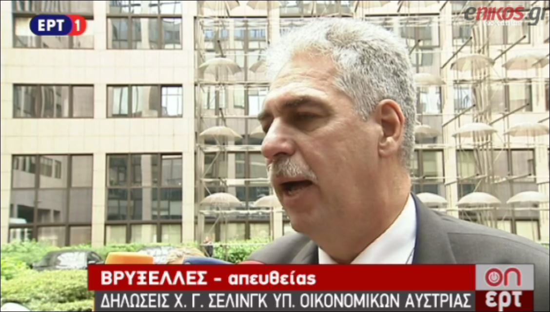 Σέλινγκ: Εκταμίευση μόνο αν η Ελλάδα κάνει όλα όσα υποσχέθηκε – ΒΙΝΤΕΟ