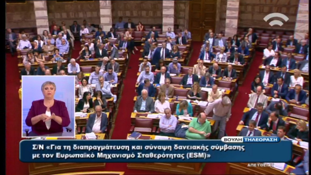 ΑΠΕΥΘΕΙΑΣ – Η συζήτηση στη Βουλή για την ελληνική πρόταση