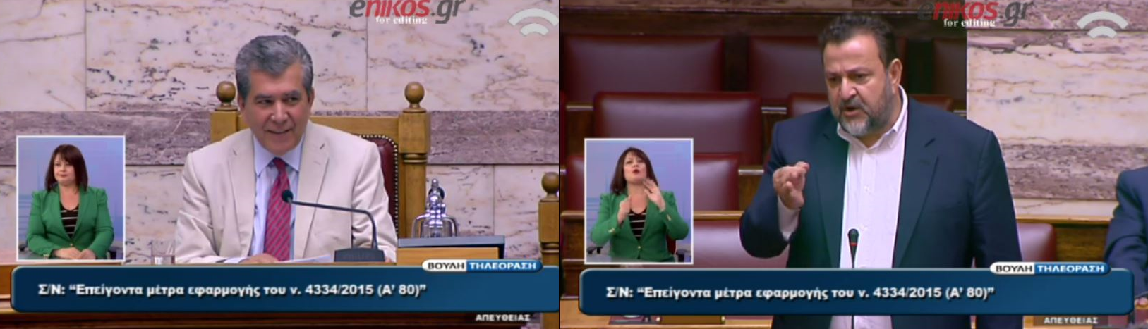 Ο Κεγκέρογλου στον Μητρόπουλο: Η μουλωχτή διαδικασία δεν σας τιμά – ΒΙΝΤΕΟ