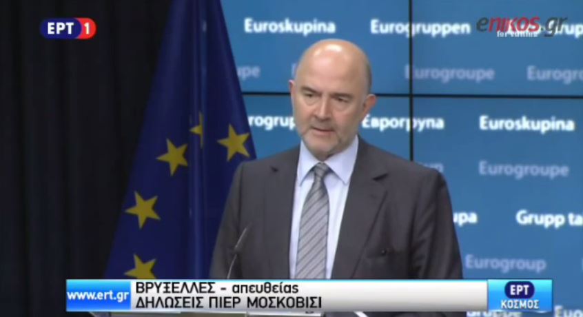 Μοσκοβισί: Η συμφωνία είναι απαιτητική αλλά και ισορροπημένη – ΒΙΝΤΕΟ