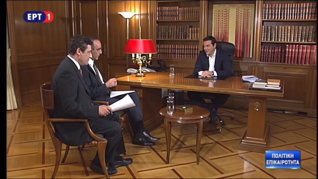 Τσίπρας: Όσοι έχουμε θεσμική ευθύνη δεν σημαίνει ότι είμαστε δικτάτορες – ΤΩΡΑ