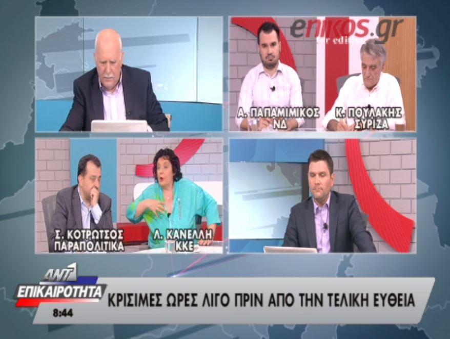 Κανέλλη: Έρχεται νταμπλάς – ΒΙΝΤΕΟ