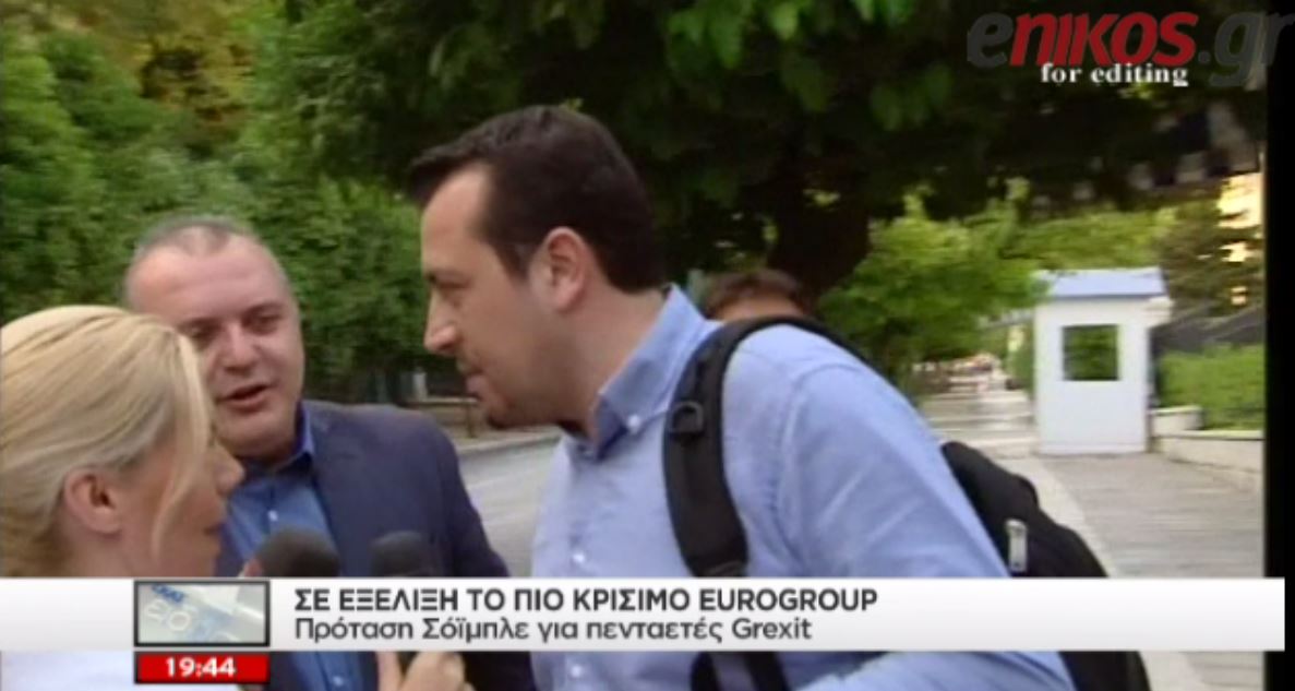 Νίκος Παππάς: Θα πάνε όλα καλά – ΒΙΝΤΕΟ