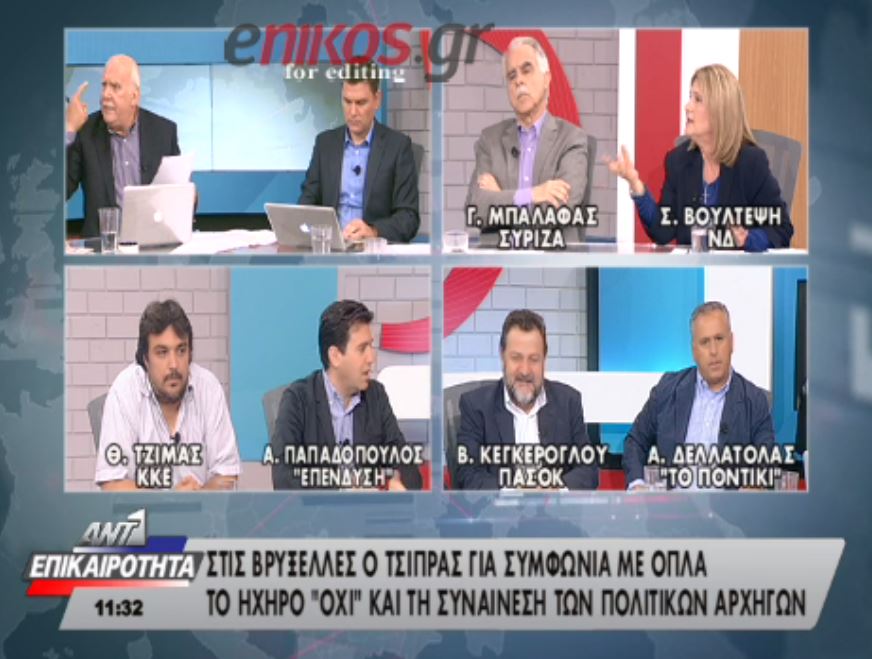 Η Βούλτεψη για το δημοψήφισμα: Μεγάλη ήττα της κυβέρνησης – ΒΙΝΤΕΟ