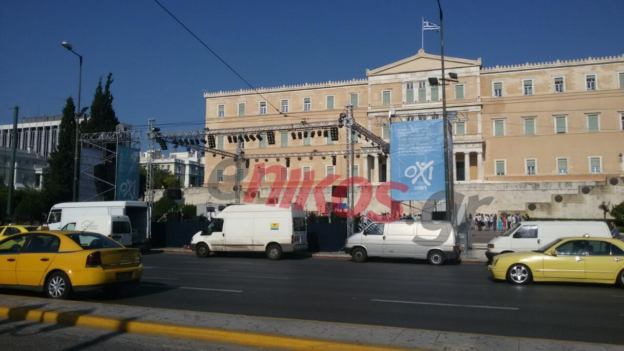 Οι προετοιμασίες για τη συγκέντρωση του “ΟΧΙ” στο Σύνταγμα – ΦΩΤΟ