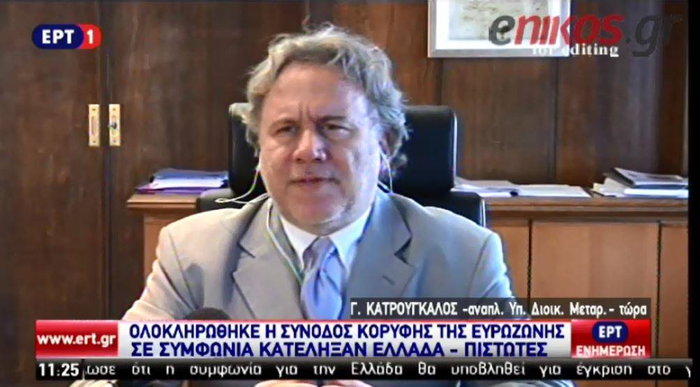 Κατρούγκαλος: Πρέπει να διατηρήσουμε την πολιτική και δημοσιονομική μας κυριαρχία – ΒΙΝΤΕΟ