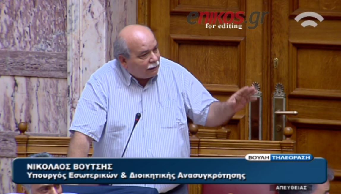 Βούτσης: Να έχουμε τελειώσει με το νομοσχέδιο μέχρι το βράδυ – ΒΙΝΤΕΟ