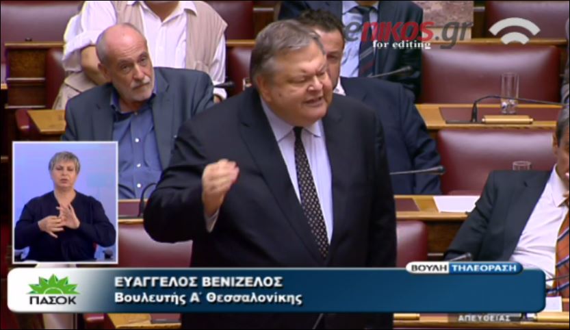 Ο Βενιζέλος στον Καμμένο: Δεν περνάνε αυτά σε μένα – ΒΙΝΤΕΟ