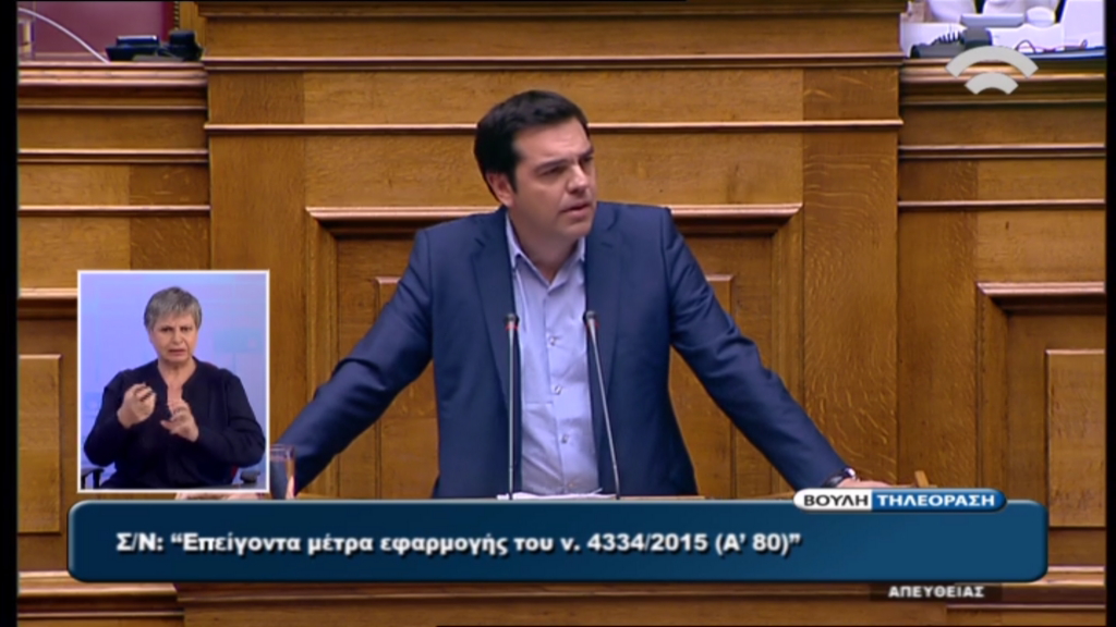 Τσίπρας: Κανένας άνεργος και κανένας μεροκαματιάρης δεν πρόκειται να χάσει το σπίτι του – ΒΙΝΤΕΟ