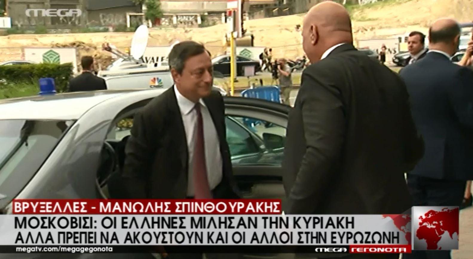 Χωρίς δηλώσεις ο Ντράγκι στο Eurogroup – ΦΩΤΟ