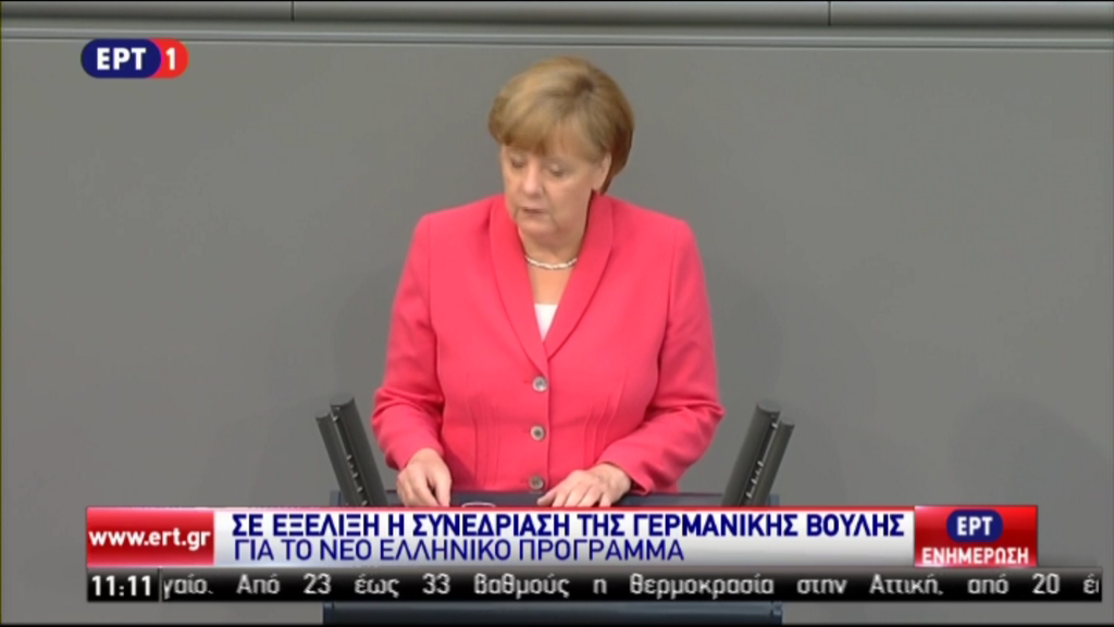 Live η συζήτηση για το ελληνικό πρόγραμμα στη γερμανική Βουλή