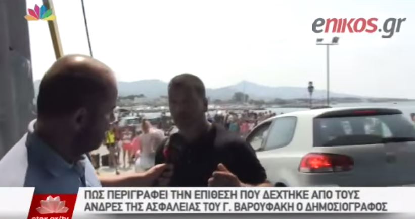 Ο δημοσιογράφος μήνυσε τον Βαρουφάκη και την Στράτου – ΒΙΝΤΕΟ