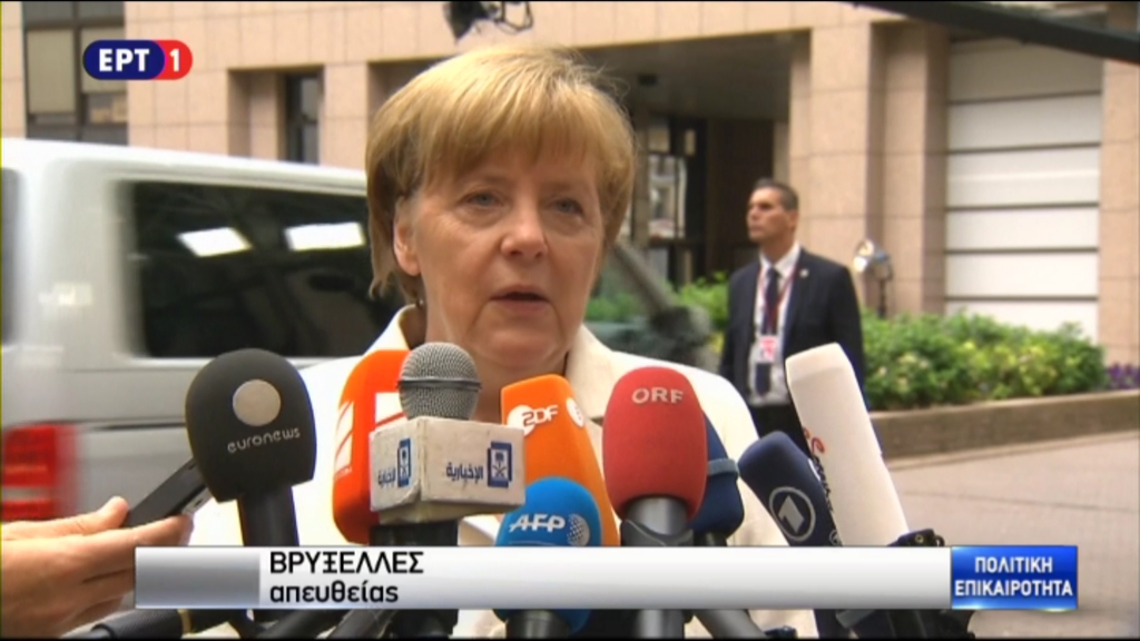 Μέρκελ: Σήμερα θα κάνουμε δύσκολες, σκληρές διαπραγματεύσεις – ΒΙΝΤΕΟ