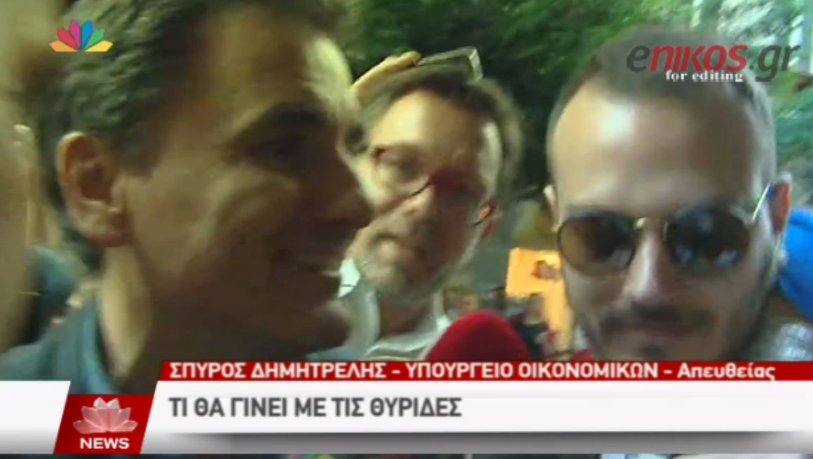 Ο Τσακαλώτος συνιστά… ηρεμία – ΒΙΝΤΕΟ