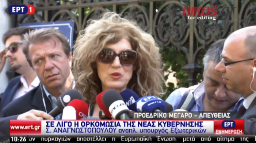 Αναγνωστοπούλου: Ελπίζω να δούμε καλύτερες μέρες – ΒΙΝΤΕΟ