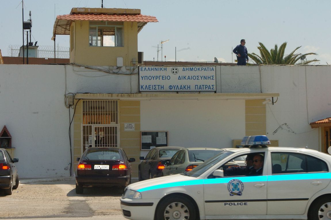Συμπλοκές κρατουμένων με επτά τραυματίες στις φυλακές του Αγίου Στεφάνου Πάτρας