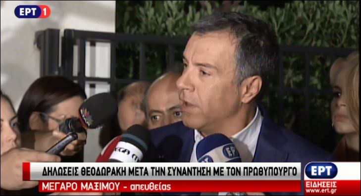 Θεοδωράκης: Θα παγώσει το χαμόγελο όσων χαμογελούν με το ενδεχόμενο ενός Grexit – ΒΙΝΤΕΟ