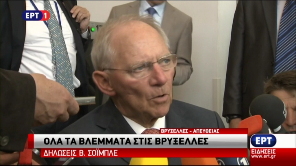 Σόιμπλε: Θα έχουμε εξαιρετικά δύσκολες διαβουλεύσεις – ΒΙΝΤΕΟ