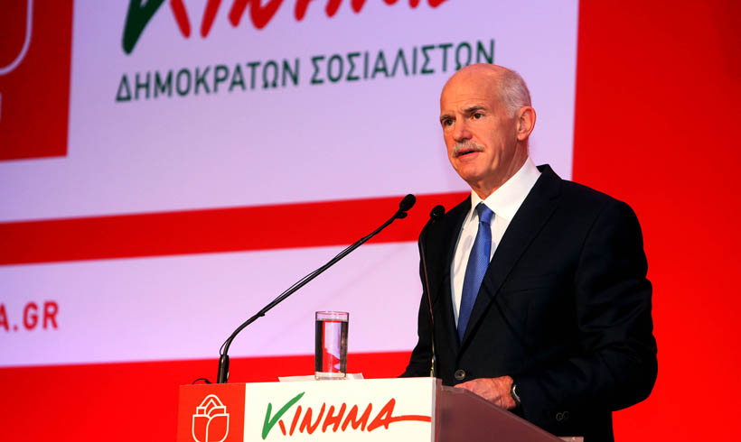 Παπανδρέου: Ο Πρωθυπουργός να φέρει συμφωνία μέσα σε 48 ώρες