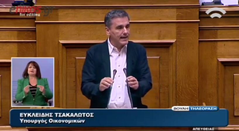 Τσακαλώτος: Μην επενδύετε στο διχασμό του ΣΥΡΙΖΑ γιατί θα διαψευστείτε – ΒΙΝΤΕΟ