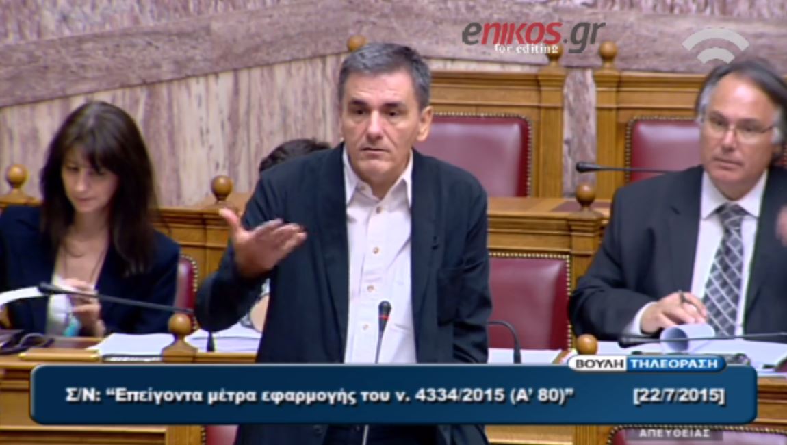 Τι είπε ο Τσακαλώτος στη Βουλή για τις πρόωρες συντάξεις και τους αγρότες – ΒΙΝΤΕΟ