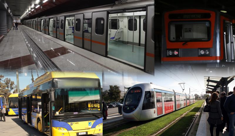 Με εισιτήριο στα μέσα μαζικής μεταφοράς σήμερα και αύριο