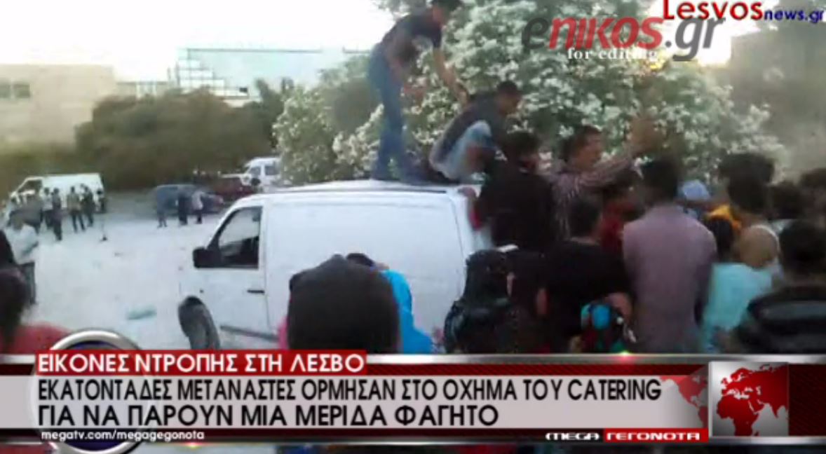 Συγκλονιστικές εικόνες στον καταυλισμό μεταναστών στη Λέσβο – ΒΙΝΤΕΟ