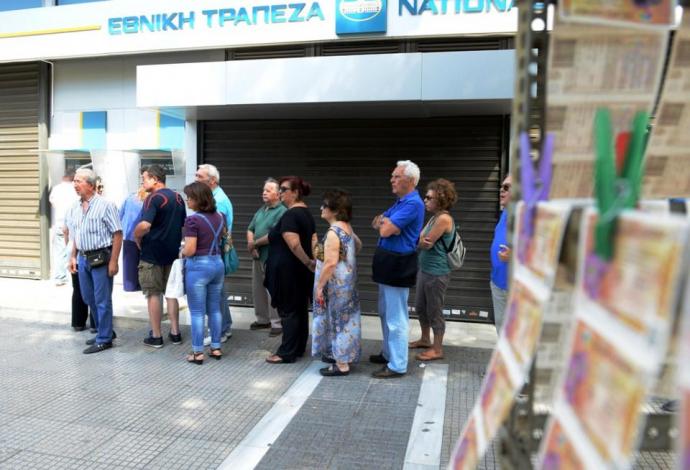 Κλειστές έως και την Δευτέρα οι Τράπεζες – Τι προβλέπεται για τους συνταξιούχους