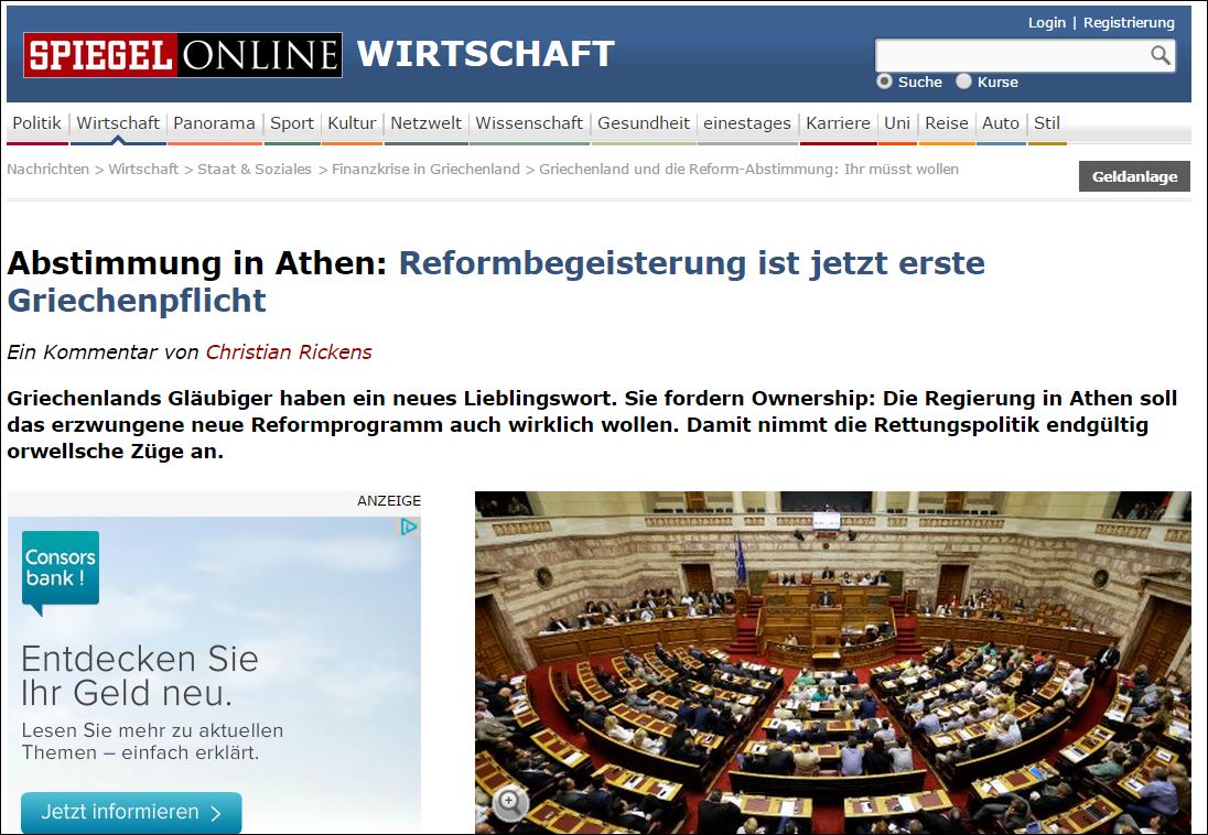 Spiegel: Πρώτο καθήκον… ο ενθουσιασμός για τις μεταρρυθμίσεις