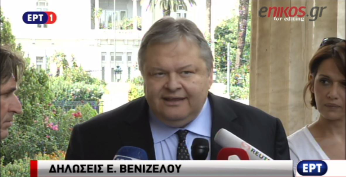 Βενιζέλος: Ο Τσίπρας κάνει τώρα αυτό που έπρεπε να κάνει από την αρχή – ΒΙΝΤΕΟ