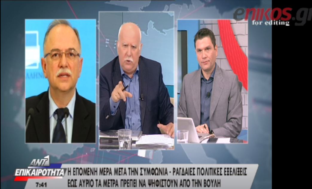 Παπαδημούλης: Η κυβέρνηση να μην πέσει εκ των έσω – ΒΙΝΤΕΟ
