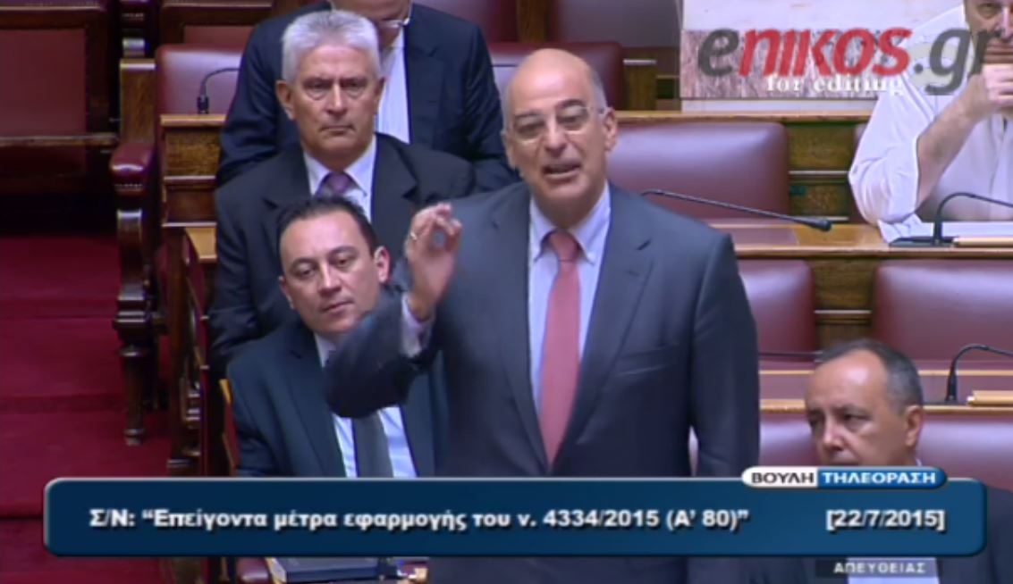 Δένδιας: Υπάρχει θέμα προτεραιοτήτων της κυβέρνησης – ΒΙΝΤΕΟ