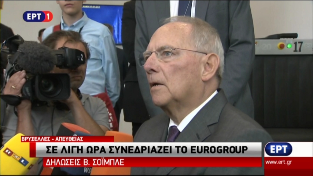 Σόιμπλε: Περιμένουμε να δούμε τι θα μας πει η ελληνική κυβέρνηση – ΒΙΝΤΕΟ