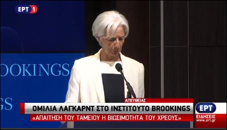 Λαγκάρντ: Είναι απαραίτητη η αναδιάρθρωση του ελληνικού χρέους – ΒΙΝΤΕΟ