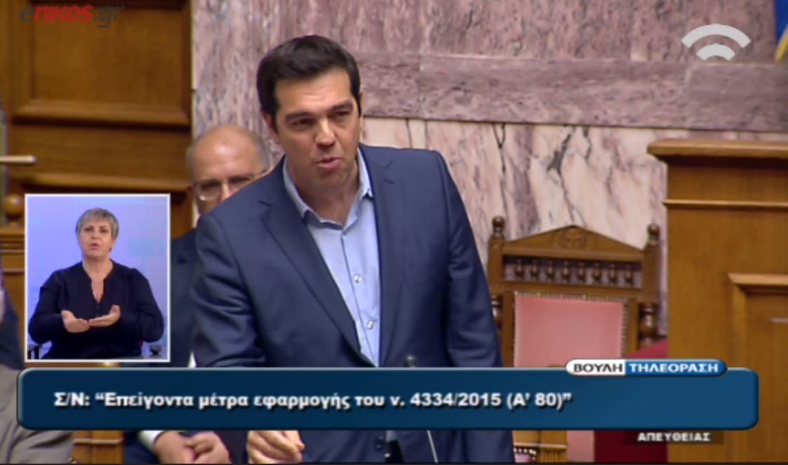 Τσίπρας προς Μεϊμαράκη: Ποτέ δεν υπήρχε δυνατότητα εξόδου από το μνημόνιο με χρέος στο 180% – ΒΙΝΤΕΟ