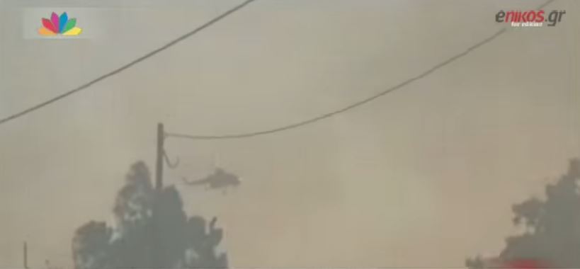 Βίντεο-Ντοκουμέντο από τη Λακωνία – Ελικόπτερο αποφεύγει με ελιγμούς την πτώση